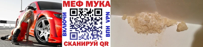 Где продают наркотики Усть-Джегута ГАШ  А ПВП  Меф мяу мяу 
