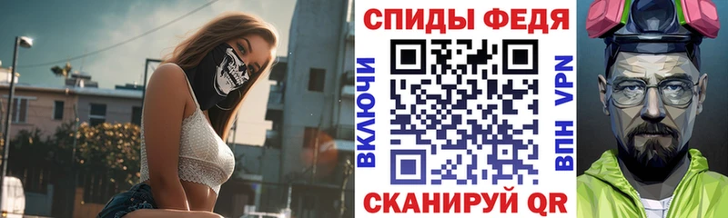 купить наркотик  Усть-Джегута  АМФ VHQ 