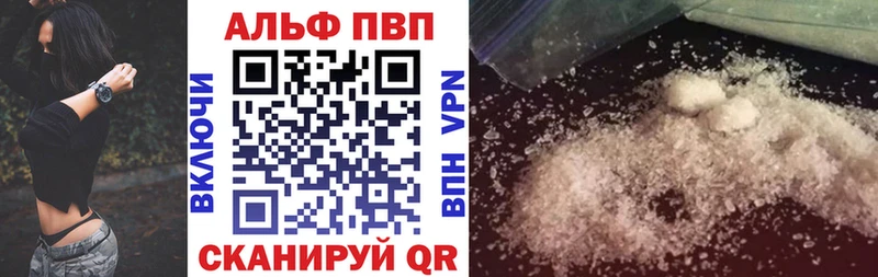 hydra ссылки  наркота  Усть-Джегута  Alfa_PVP VHQ 
