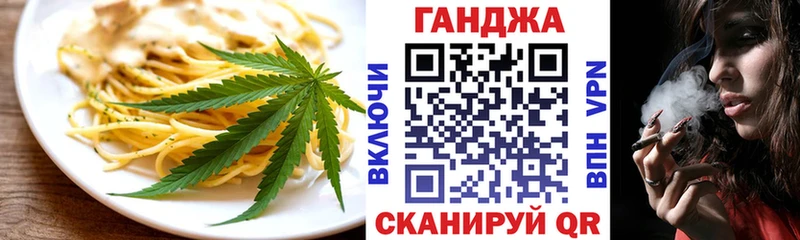 цены наркотик  Усть-Джегута  Печенье с ТГК марихуана 