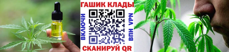 Canna-Cookies конопля Усть-Джегута