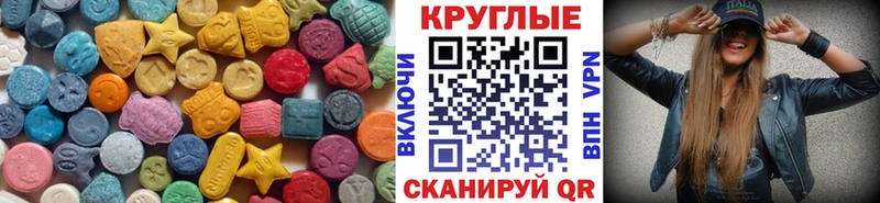 Ecstasy бентли  купить наркоту  Усть-Джегута 