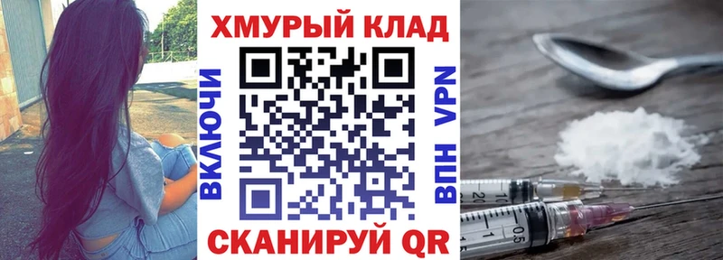 Героин герыч  Усть-Джегута 