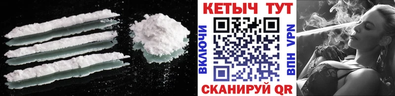КЕТАМИН ketamine  MEGA ONION  Усть-Джегута  где купить  