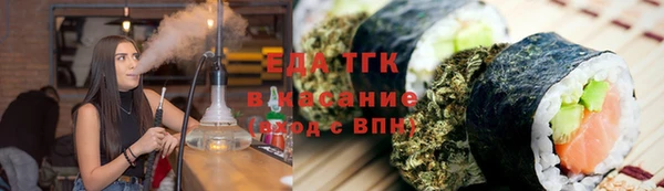 шишки Армянск