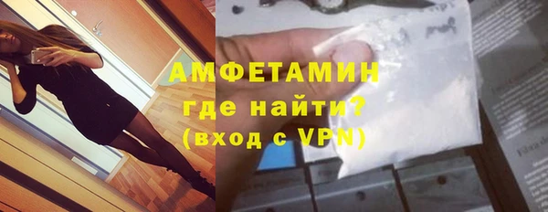шишки Армянск