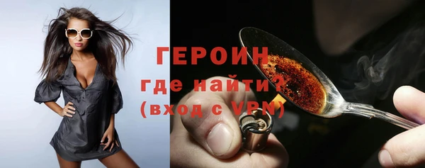 спайс Арсеньев