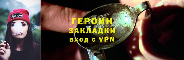 спайс Арсеньев
