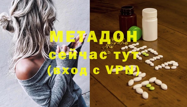 Альфа ПВП Аркадак