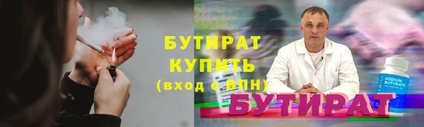 шишки Армянск