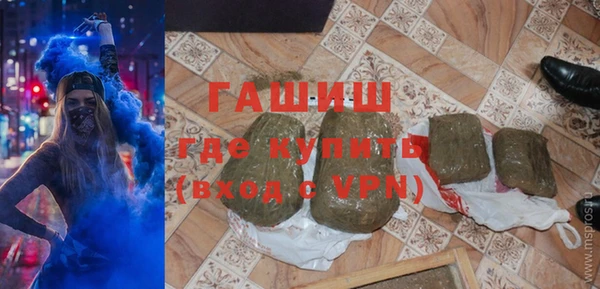 шишки Армянск