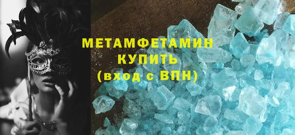 шишки Армянск