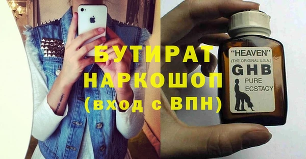 Альфа ПВП Аркадак