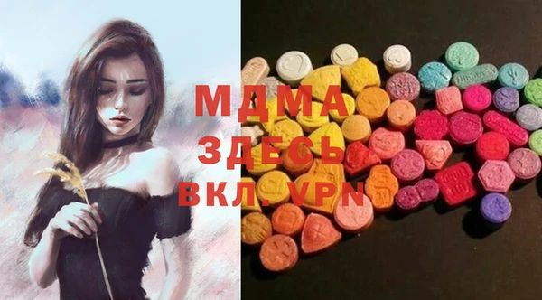 спайс Арсеньев