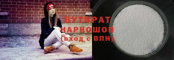 спайс Арсеньев