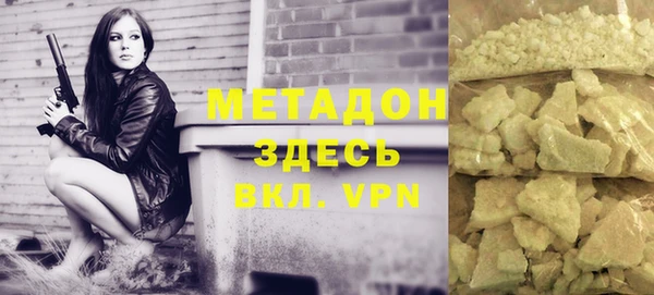 Альфа ПВП Аркадак
