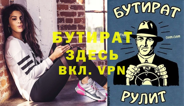 Альфа ПВП Аркадак