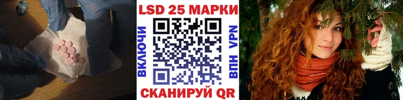 Лсд 25 экстази кислота  Усть-Джегута 