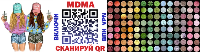МДМА молли  закладки  Усть-Джегута 