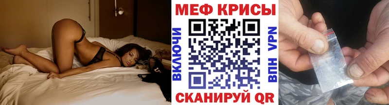 где купить наркотик  Усть-Джегута  МЕФ мука 