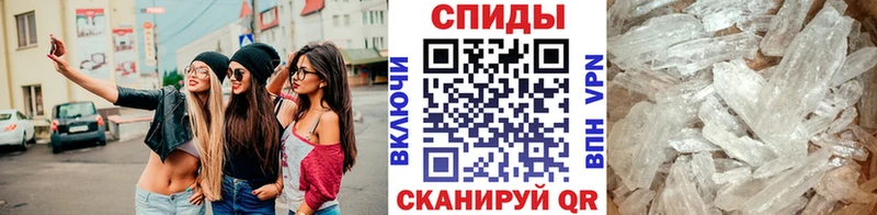 МЕТАМФЕТАМИН мет где купить наркоту Усть-Джегута