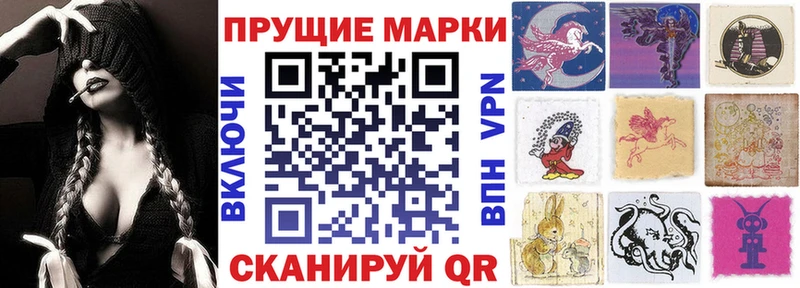 наркотики  Усть-Джегута  Марки N-bome 1,5мг 